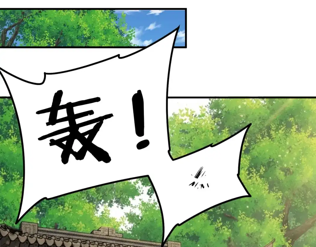 全球异能：开局觉醒紫霄神雷 - 第50话 雷霆秘籍 - 第39张图