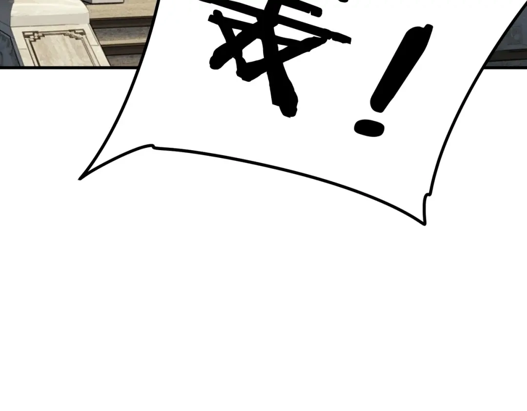 全球异能：开局觉醒紫霄神雷 - 第50话 雷霆秘籍 - 第41张图