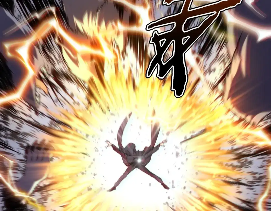 全球异能：开局觉醒紫霄神雷 - 第51话 异能的另类用法 - 第197张图