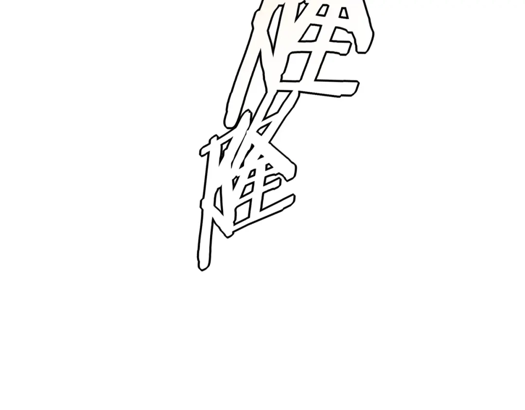 全球异能：开局觉醒紫霄神雷 - 第51话 异能的另类用法 - 第167张图