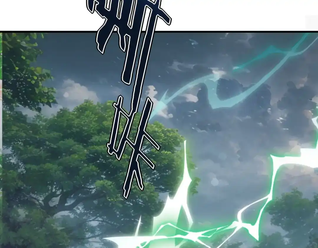 全球异能：开局觉醒紫霄神雷 - 第51话 异能的另类用法 - 第136张图