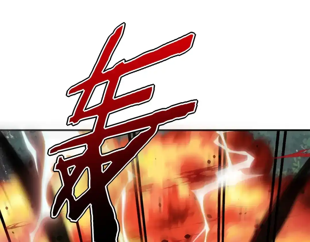 全球异能：开局觉醒紫霄神雷 - 第51话 异能的另类用法 - 第187张图