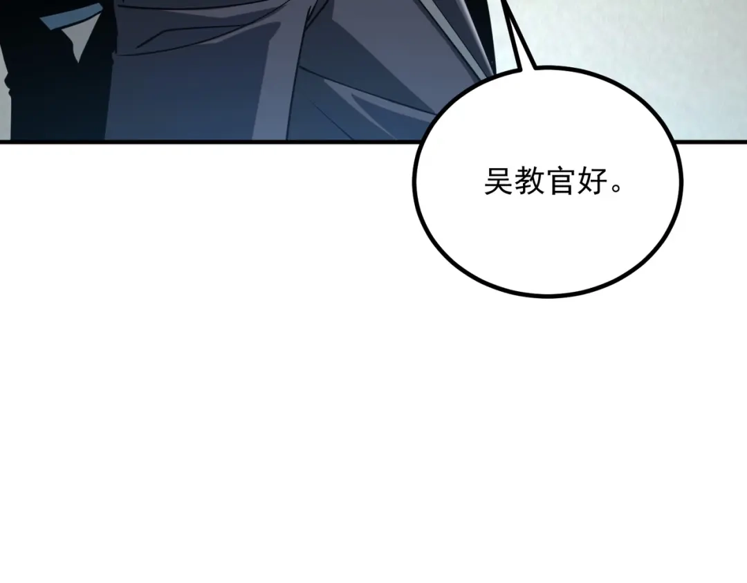 全球异能：开局觉醒紫霄神雷 - 第51话 异能的另类用法 - 第14张图