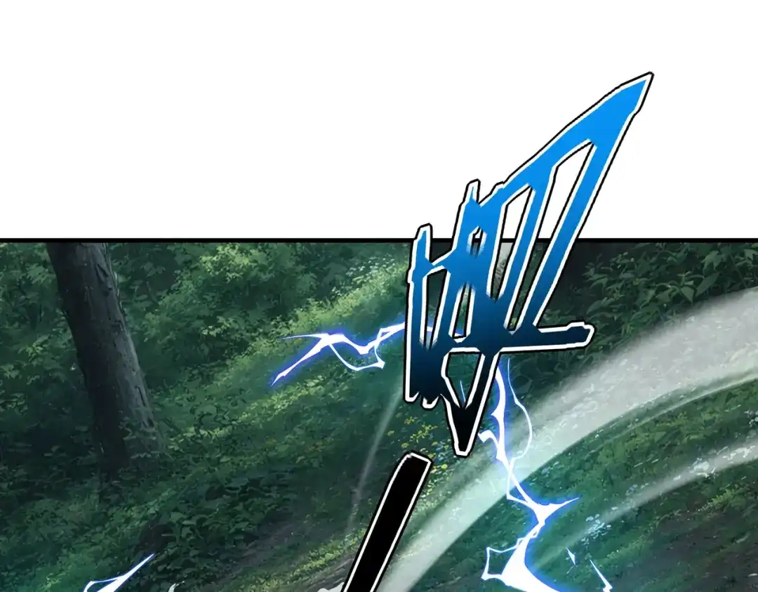 全球异能：开局觉醒紫霄神雷 - 第51话 异能的另类用法 - 第115张图