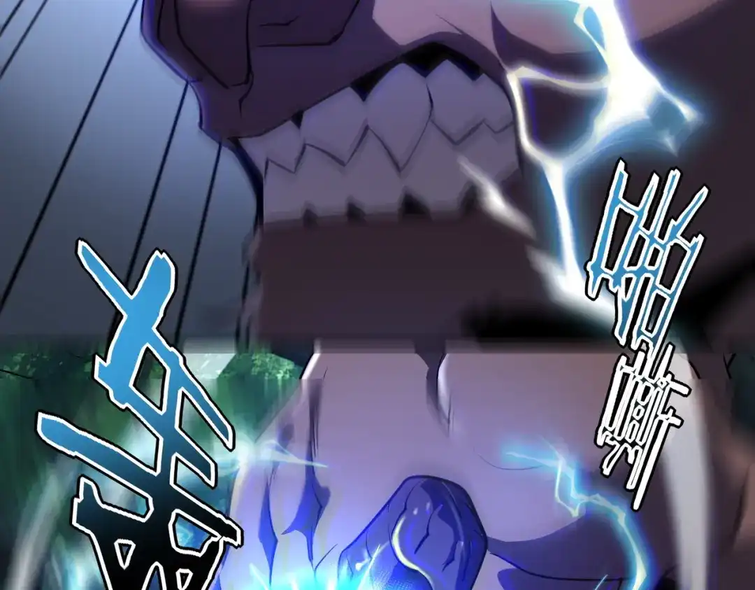 全球异能：开局觉醒紫霄神雷 - 第51话 异能的另类用法 - 第72张图