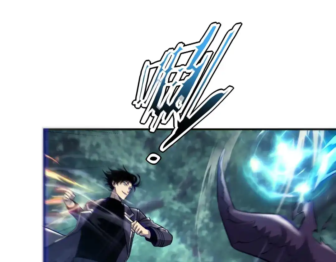 全球异能：开局觉醒紫霄神雷 - 第51话 异能的另类用法 - 第82张图