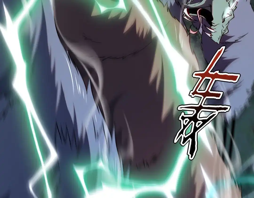 全球异能：开局觉醒紫霄神雷 - 第51话 异能的另类用法 - 第170张图