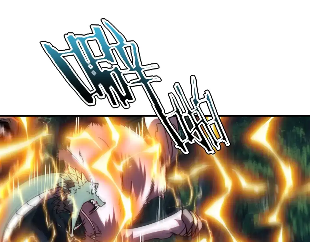 全球异能：开局觉醒紫霄神雷 - 第51话 异能的另类用法 - 第182张图