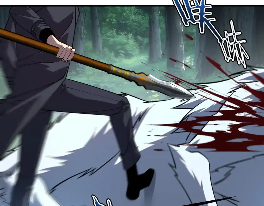 全球异能：开局觉醒紫霄神雷 - 第51话 异能的另类用法 - 第99张图