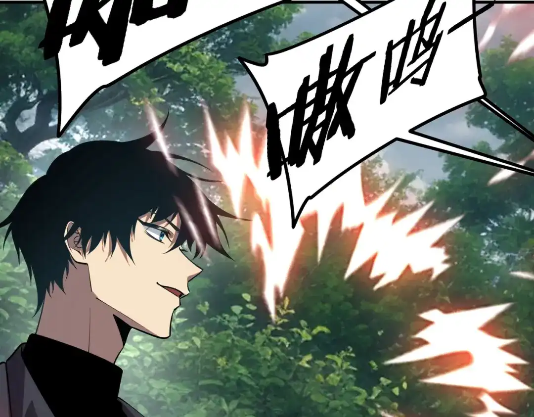 全球异能：开局觉醒紫霄神雷 - 第51话 异能的另类用法 - 第162张图