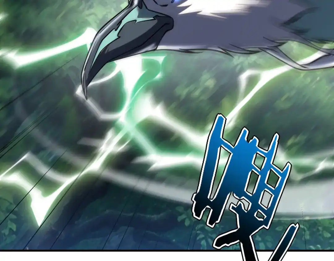 全球异能：开局觉醒紫霄神雷 - 第51话 异能的另类用法 - 第125张图