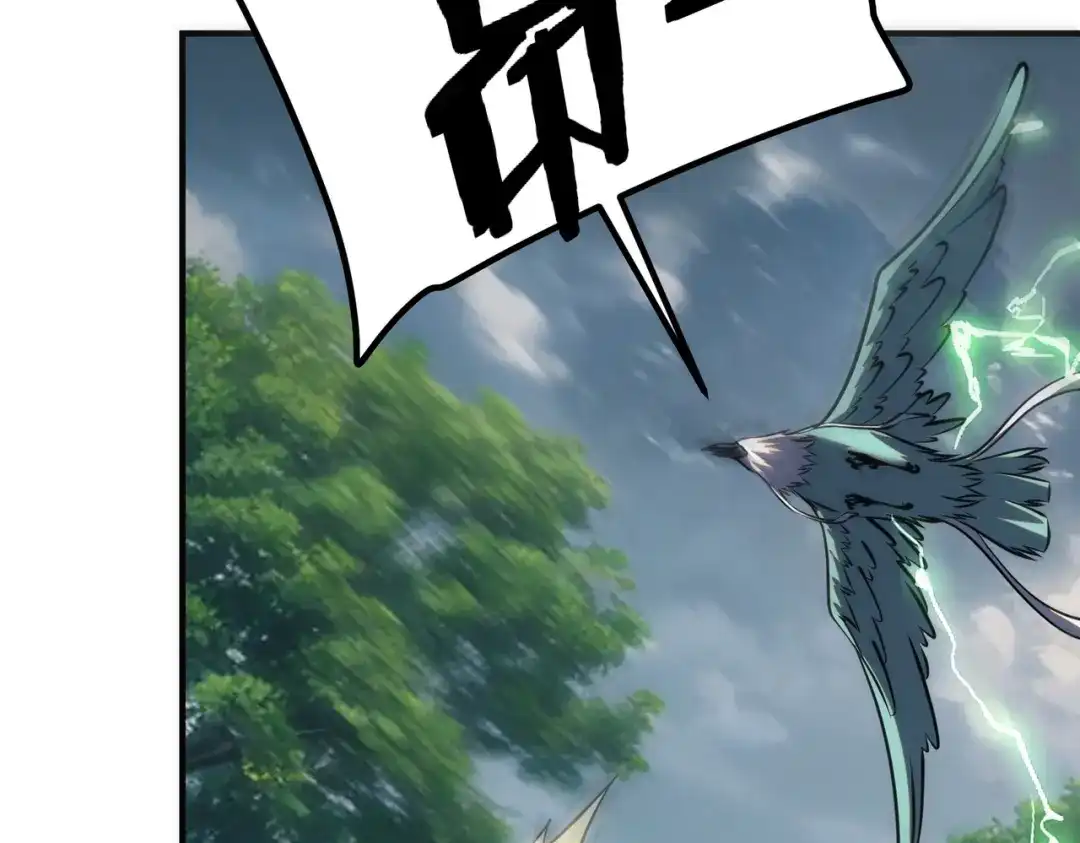 全球异能：开局觉醒紫霄神雷 - 第51话 异能的另类用法 - 第121张图