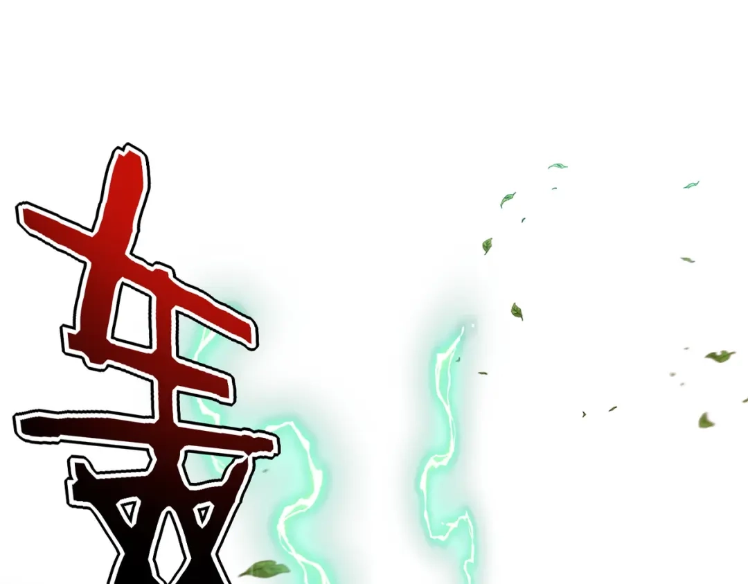 全球异能：开局觉醒紫霄神雷 - 第53话 击杀风暴雷熊 - 第7张图