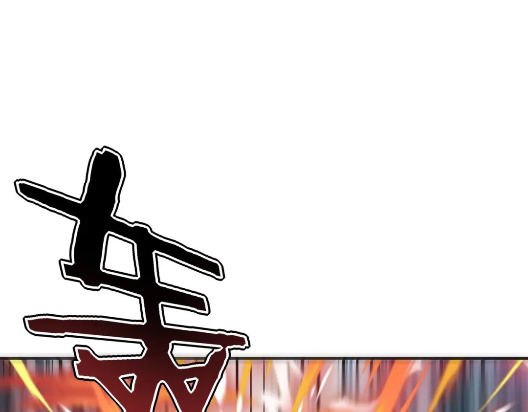 全球异能：开局觉醒紫霄神雷 - 第53话 击杀风暴雷熊 - 第80张图