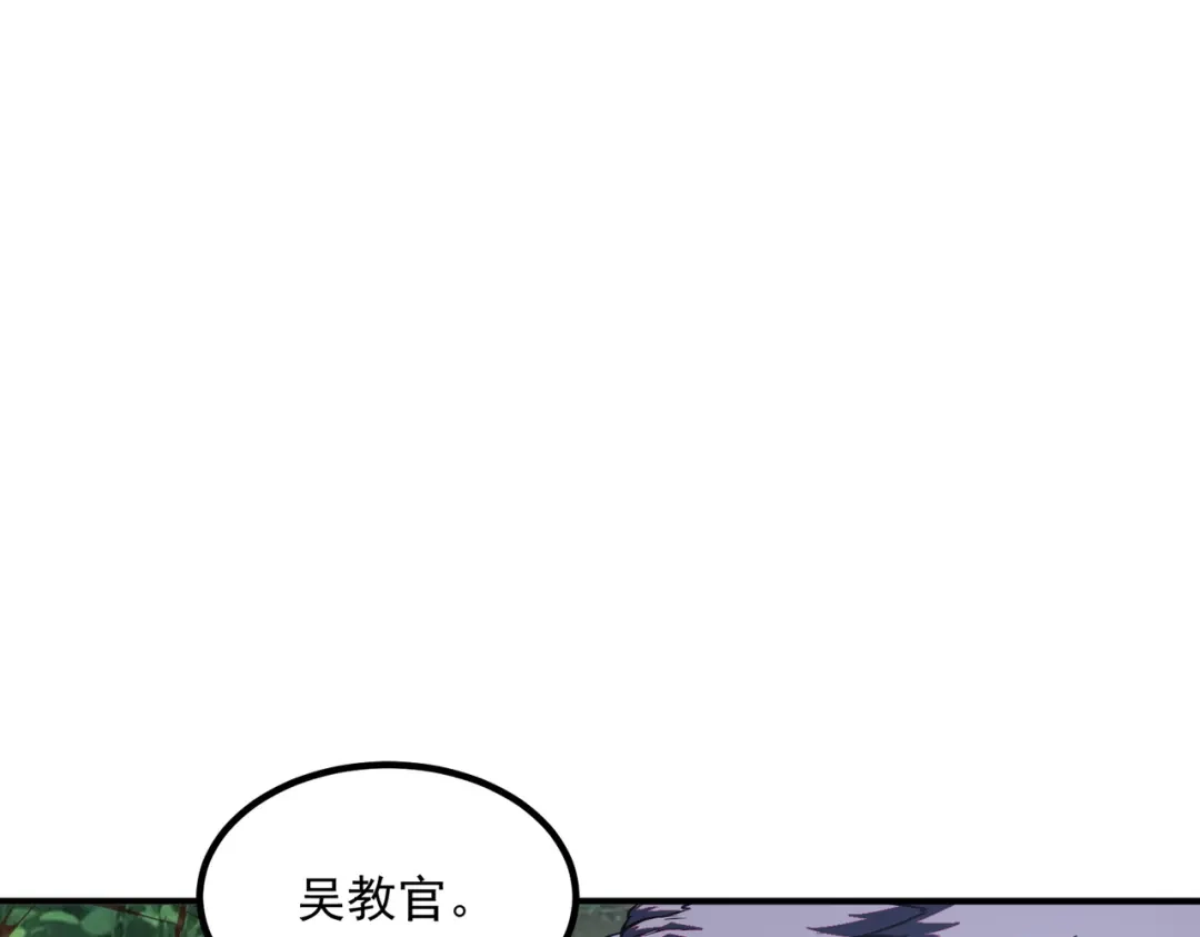 全球异能：开局觉醒紫霄神雷 - 第53话 击杀风暴雷熊 - 第91张图