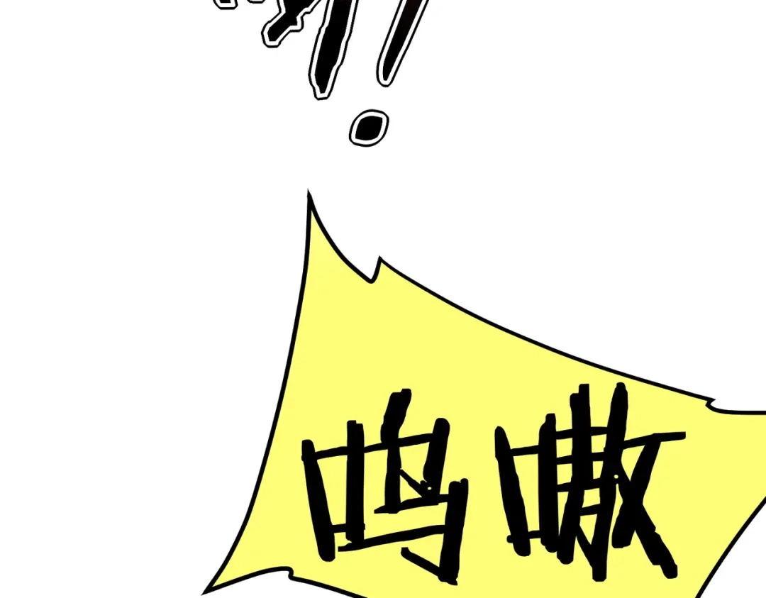 全球异能：开局觉醒紫霄神雷 - 第53话 击杀风暴雷熊 - 第31张图