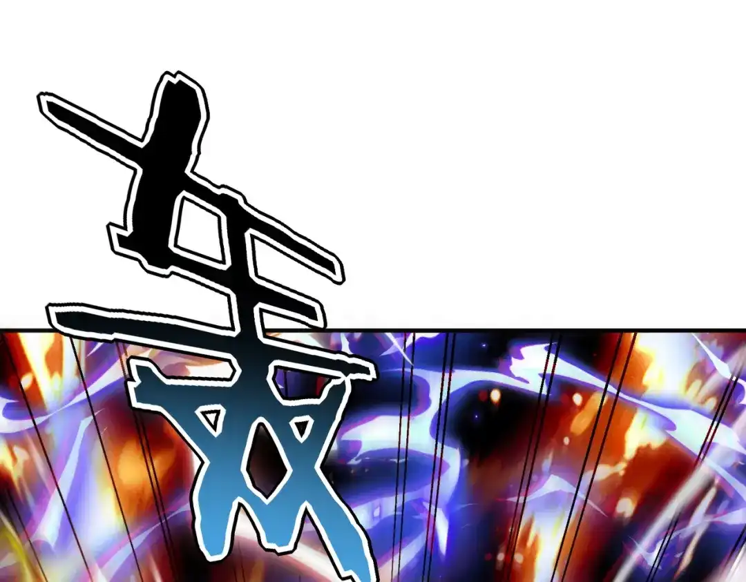 全球异能：开局觉醒紫霄神雷 - 第53话 击杀风暴雷熊 - 第57张图
