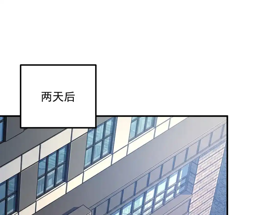 全球异能：开局觉醒紫霄神雷 - 第54话 烧钱的雷塔 - 第49张图