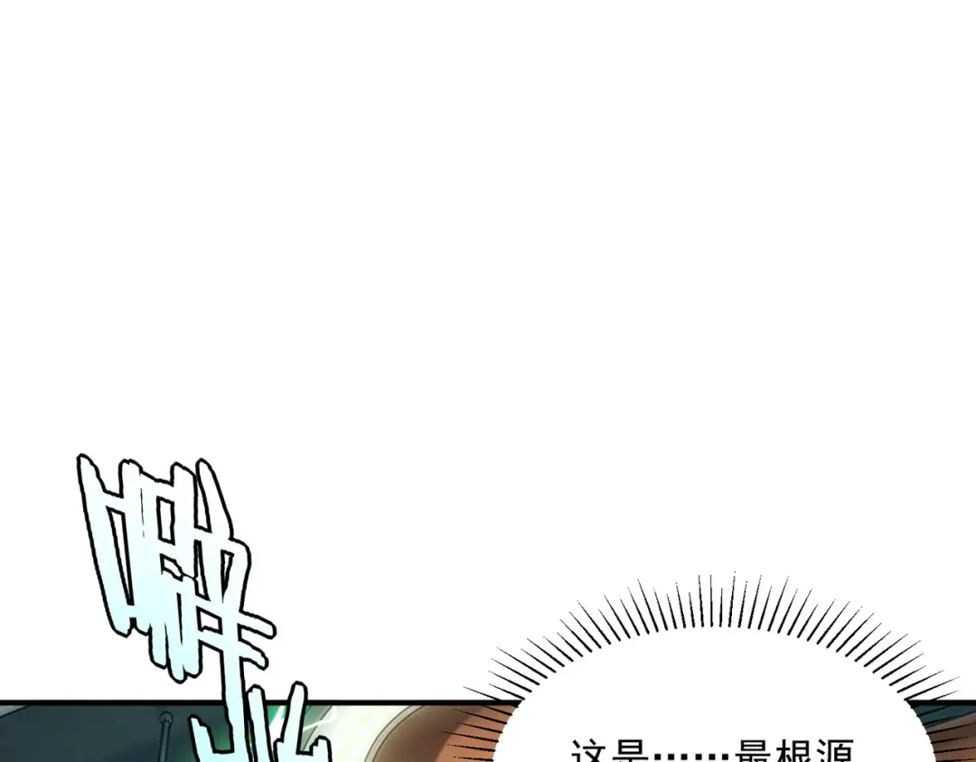 全球异能：开局觉醒紫霄神雷 - 第54话 烧钱的雷塔 - 第110张图