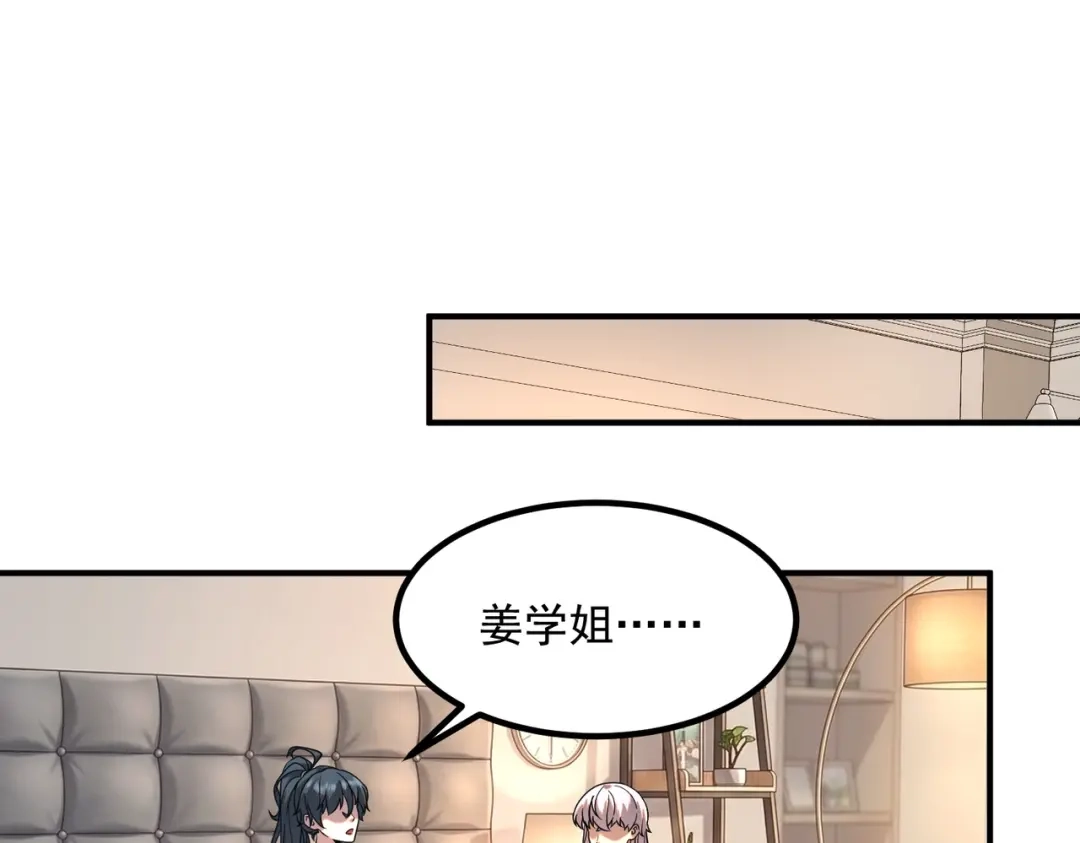 全球异能：开局觉醒紫霄神雷 - 第54话 烧钱的雷塔 - 第165张图
