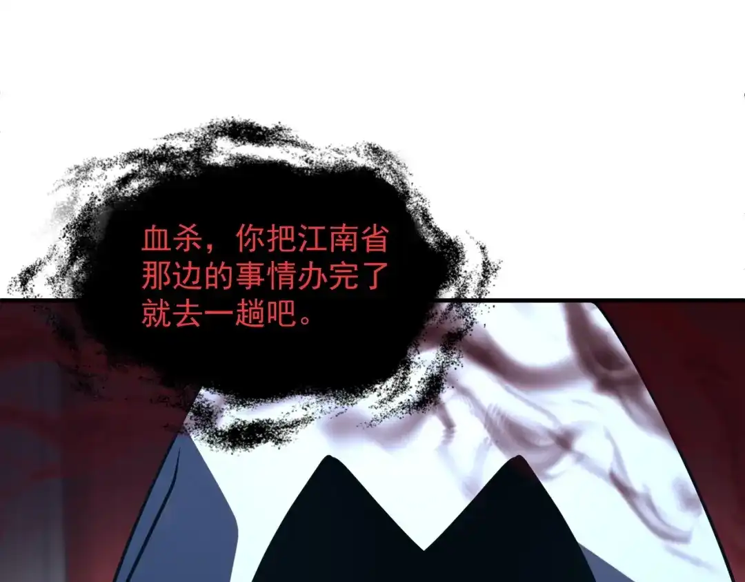 全球异能：开局觉醒紫霄神雷 - 第54话 烧钱的雷塔 - 第75张图
