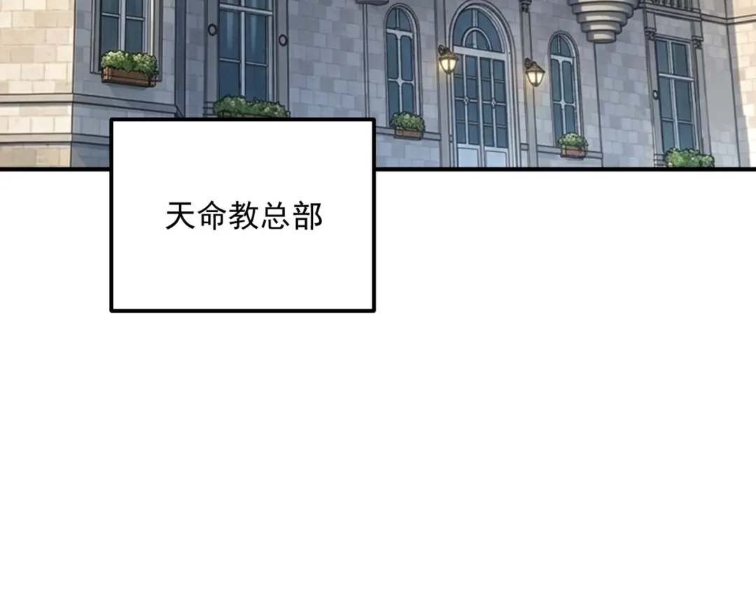 全球异能：开局觉醒紫霄神雷 - 第54话 烧钱的雷塔 - 第66张图