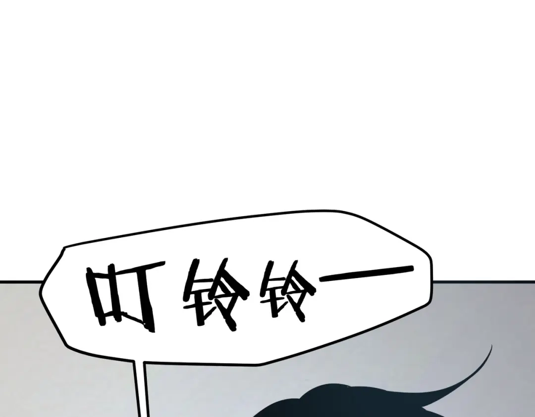 全球异能：开局觉醒紫霄神雷 - 第54话 烧钱的雷塔 - 第51张图