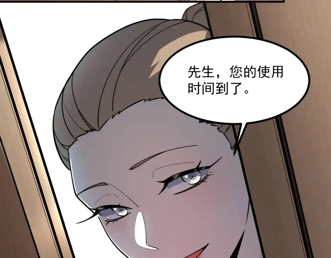 全球异能：开局觉醒紫霄神雷 - 第54话 烧钱的雷塔 - 第122张图
