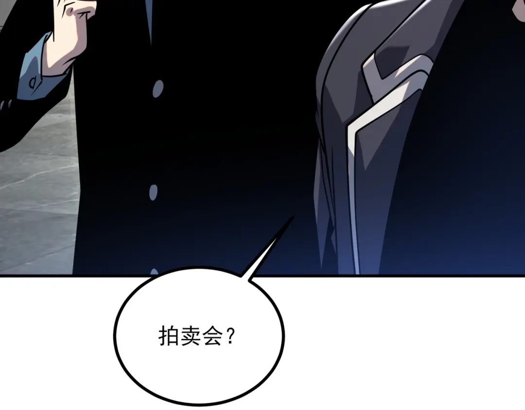 全球异能：开局觉醒紫霄神雷 - 第54话 烧钱的雷塔 - 第156张图