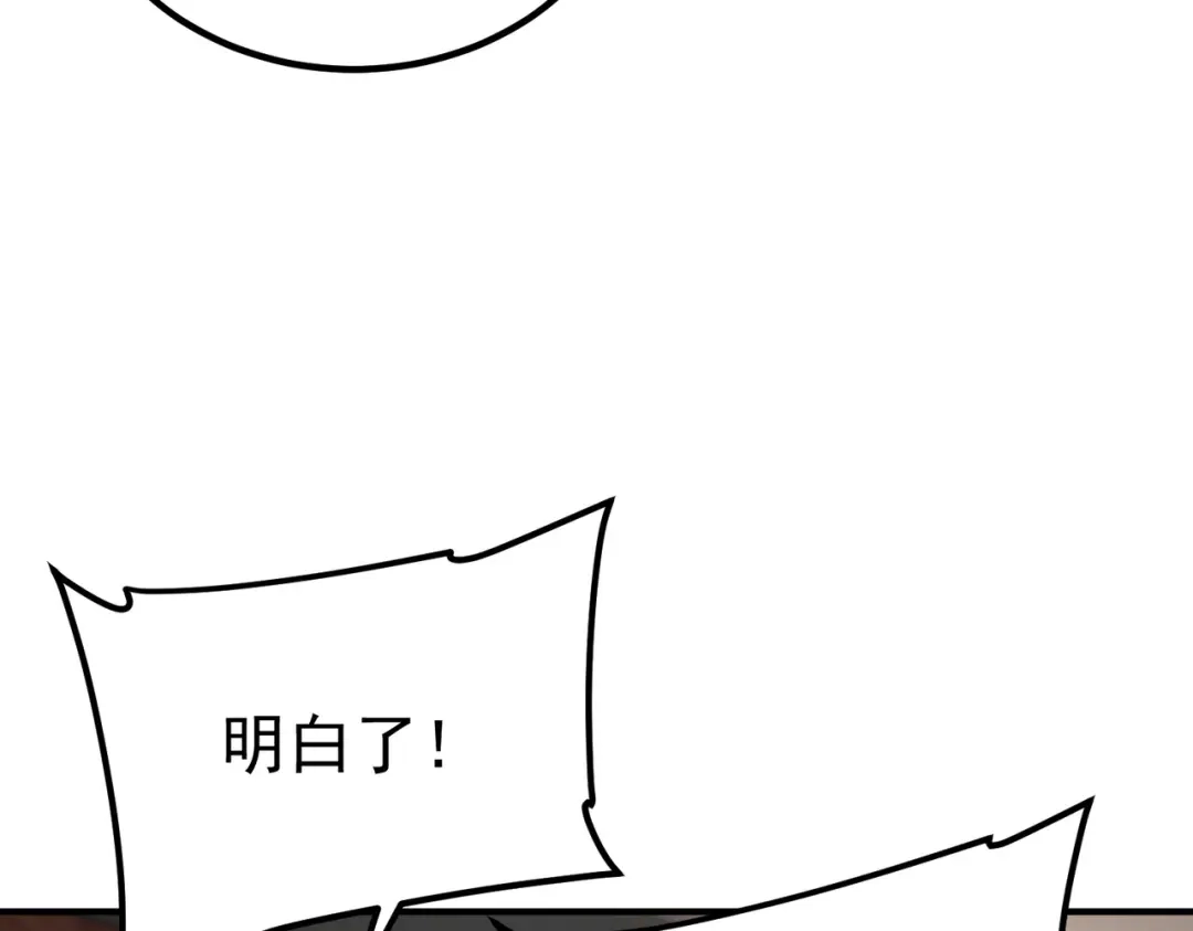 全球异能：开局觉醒紫霄神雷 - 第54话 烧钱的雷塔 - 第37张图
