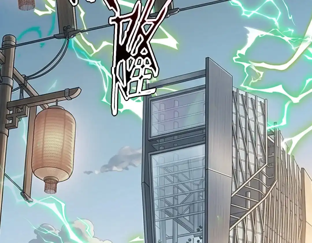 全球异能：开局觉醒紫霄神雷 - 第54话 烧钱的雷塔 - 第93张图