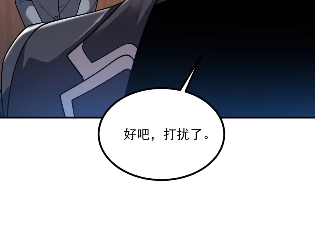 全球异能：开局觉醒紫霄神雷 - 第54话 烧钱的雷塔 - 第141张图