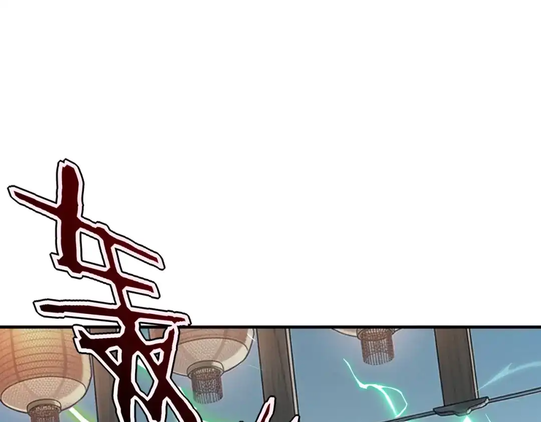 全球异能：开局觉醒紫霄神雷 - 第54话 烧钱的雷塔 - 第92张图