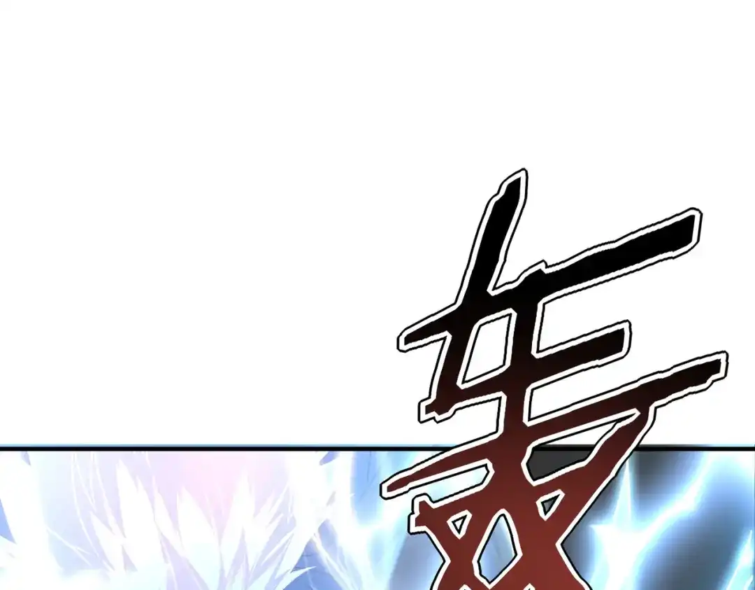 全球异能：开局觉醒紫霄神雷 - 第54话 烧钱的雷塔 - 第5张图