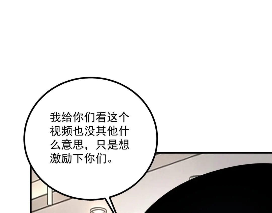 全球异能：开局觉醒紫霄神雷 - 第54话 烧钱的雷塔 - 第34张图