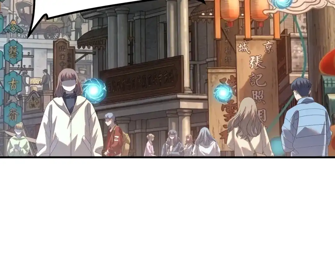 全球异能：开局觉醒紫霄神雷 - 第54话 烧钱的雷塔 - 第88张图