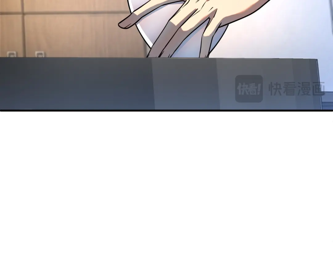 全球异能：开局觉醒紫霄神雷 - 第55话 雷霆拍卖会 - 第74张图