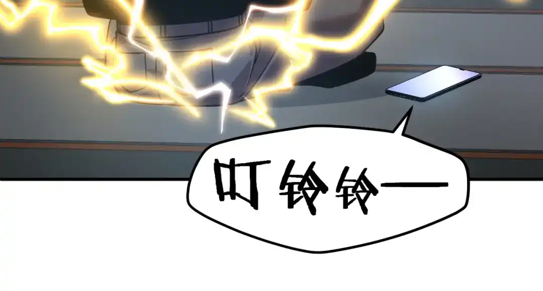 全球异能：开局觉醒紫霄神雷 - 第55话 雷霆拍卖会 - 第21张图