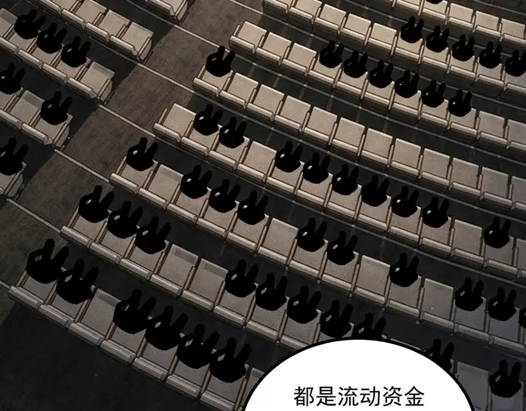 全球异能：开局觉醒紫霄神雷 - 第55话 雷霆拍卖会 - 第128张图