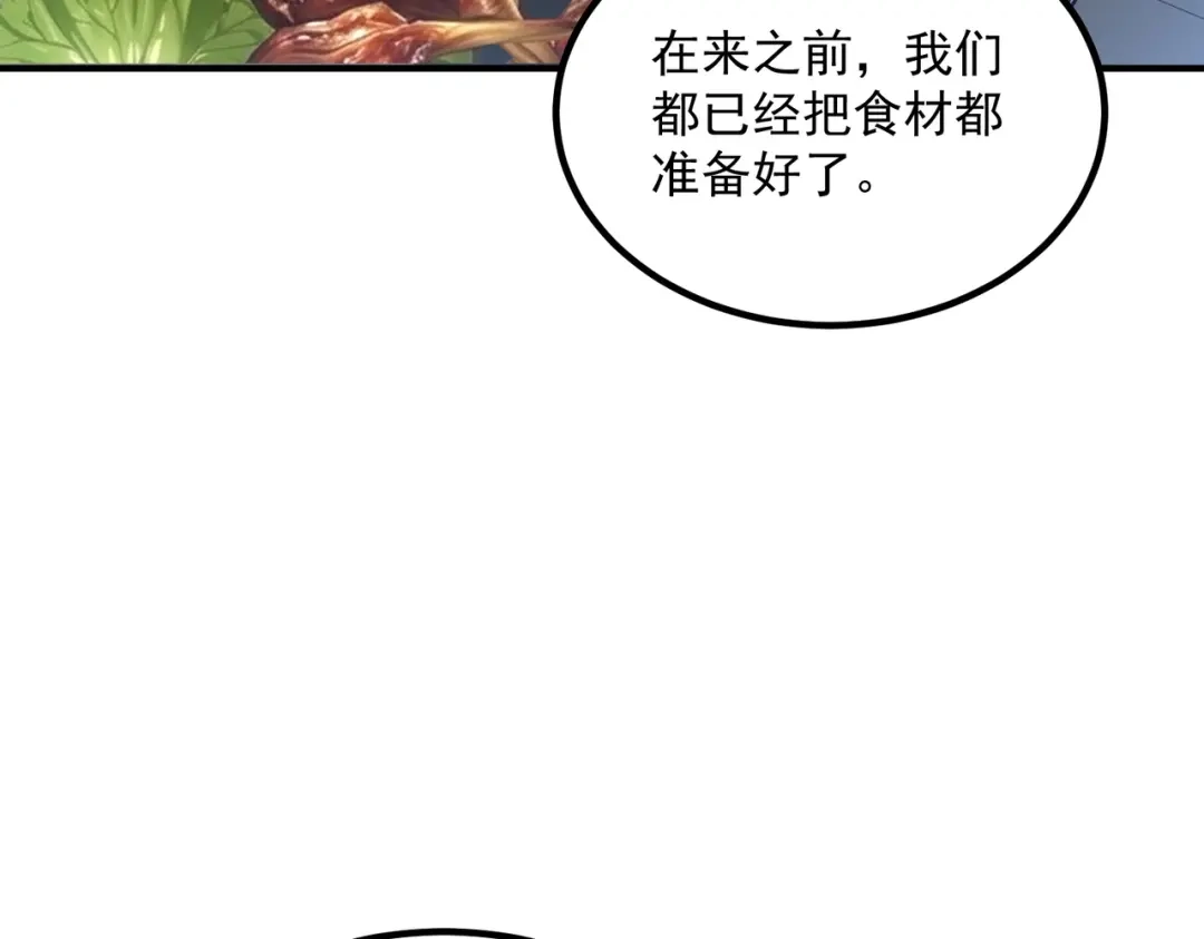 全球异能：开局觉醒紫霄神雷 - 第55话 雷霆拍卖会 - 第65张图