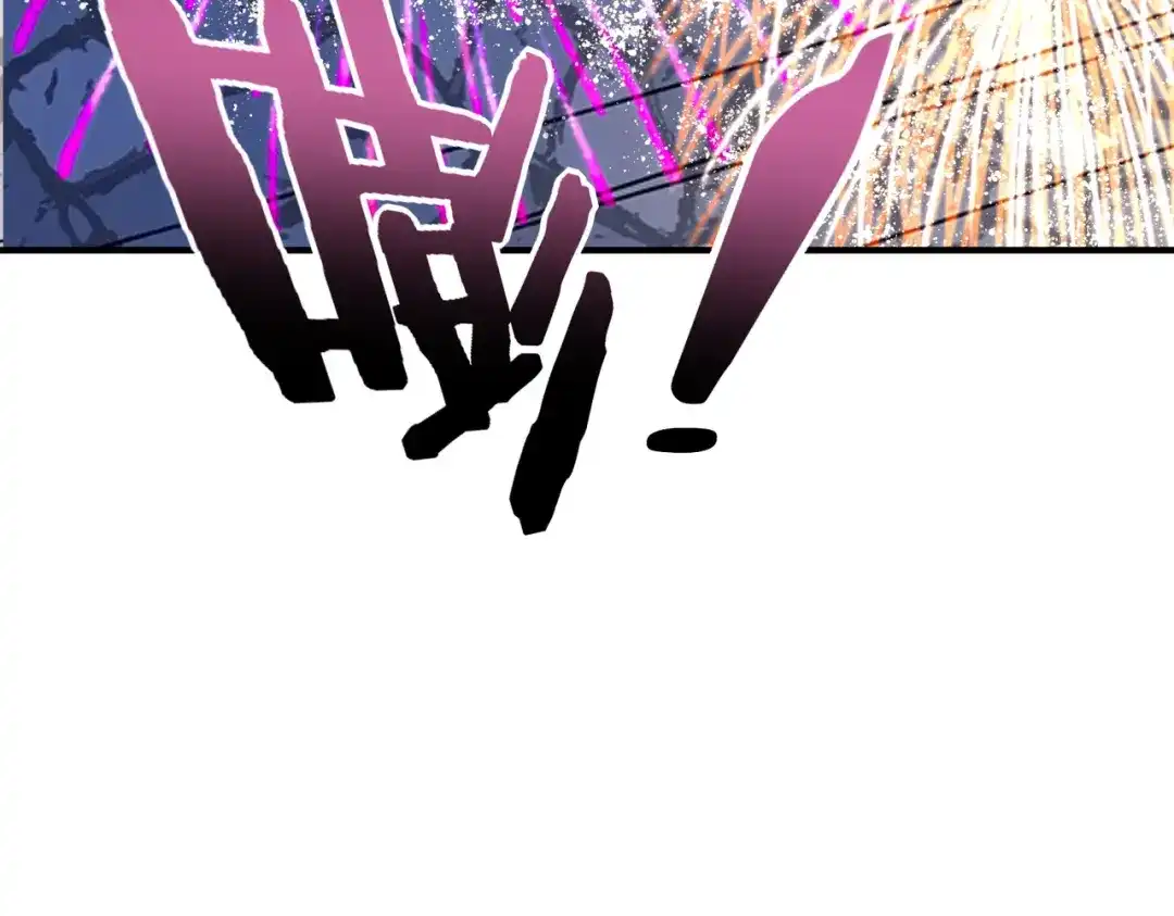 全球异能：开局觉醒紫霄神雷 - 第55话 雷霆拍卖会 - 第88张图