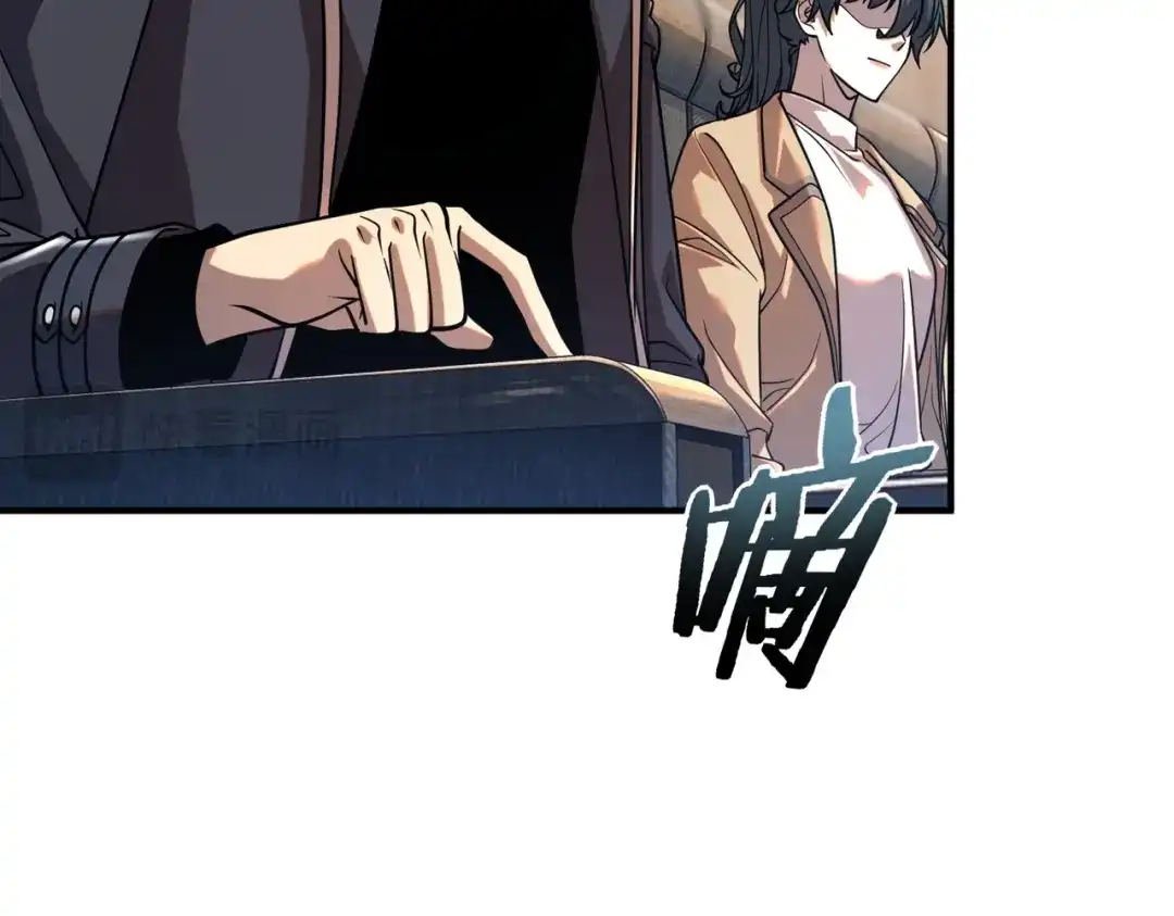 全球异能：开局觉醒紫霄神雷 - 第55话 雷霆拍卖会 - 第158张图