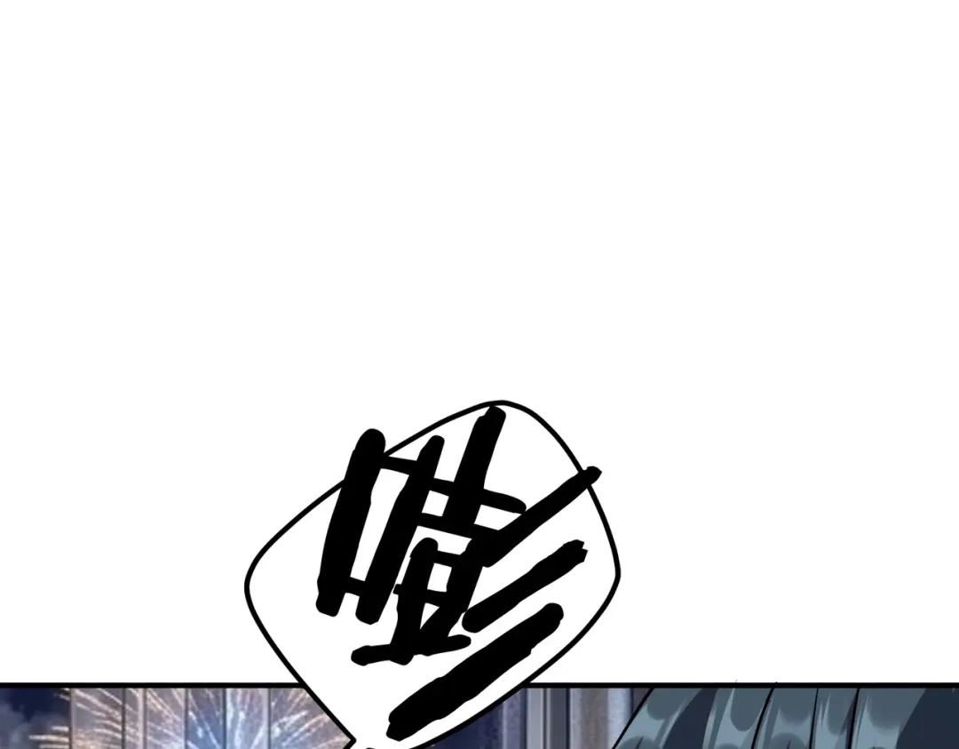 全球异能：开局觉醒紫霄神雷 - 第55话 雷霆拍卖会 - 第78张图
