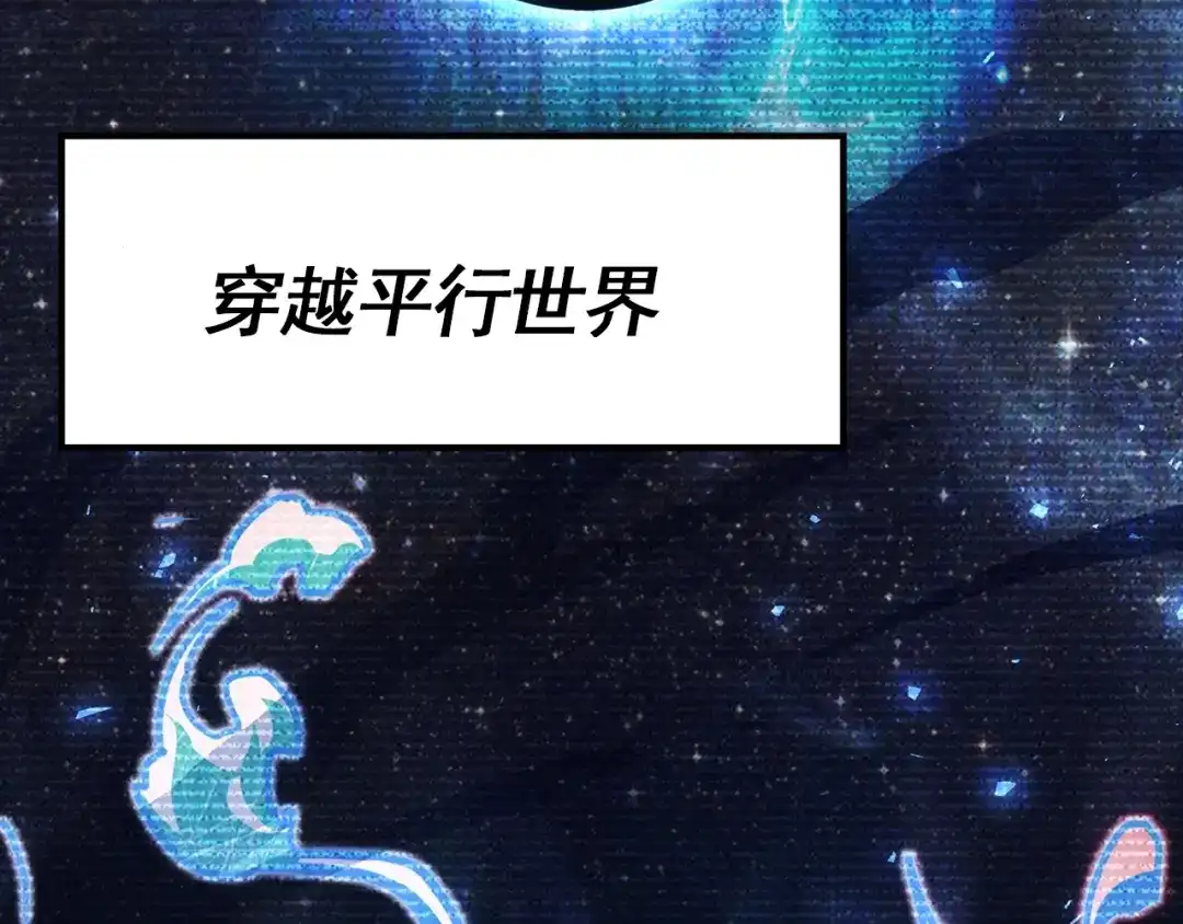 《全球异能：我掌控所有元素》预热：我能掌控所有元素！ 第2页