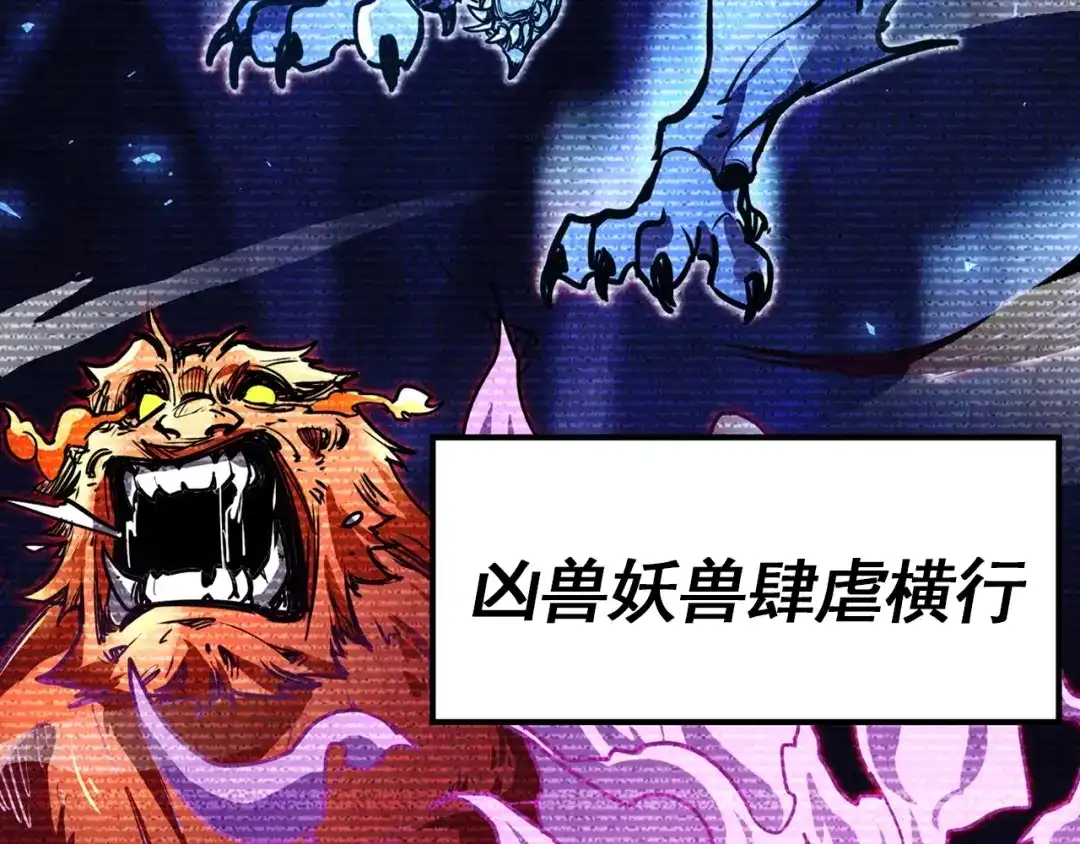 《全球异能：我掌控所有元素》预热：我能掌控所有元素！ 第4页