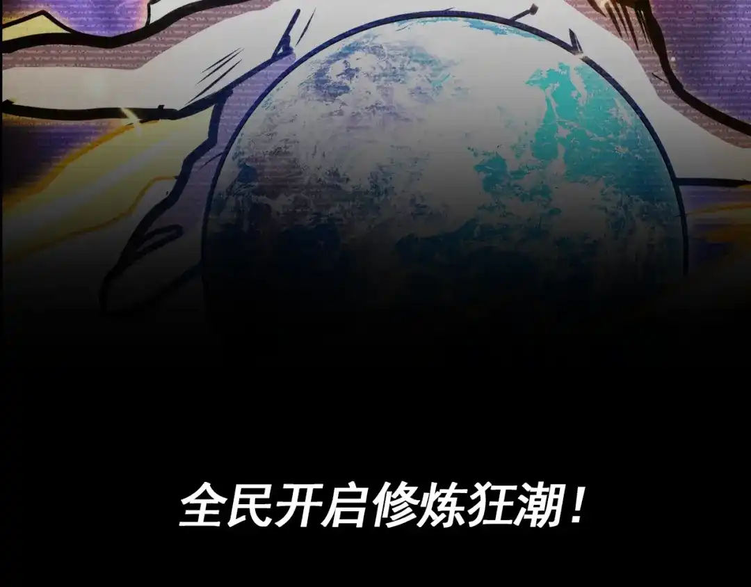 《全球异能：我掌控所有元素》预热：我能掌控所有元素！ 第11页