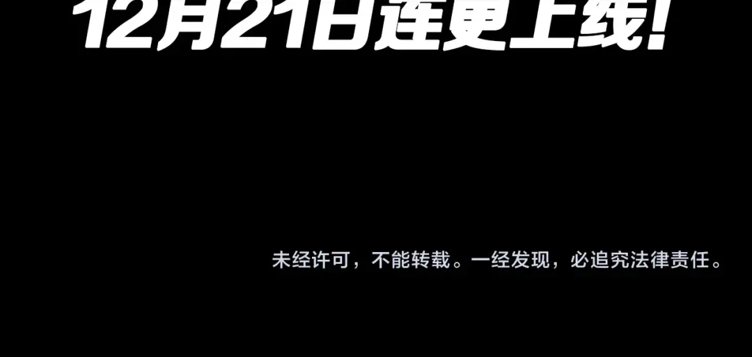 《全球异能：我掌控所有元素》预热：我能掌控所有元素！ 第15页