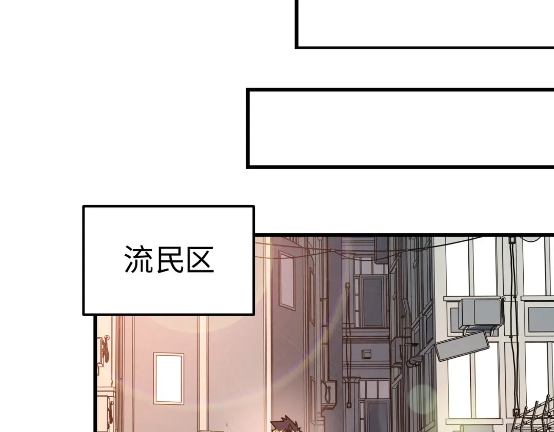 《全球异能：我掌控所有元素》第9话 元素师登场！ 第67页