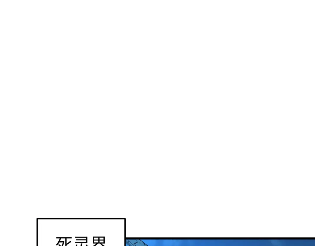 《全球异能：我掌控所有元素》第9话 元素师登场！ 第5页