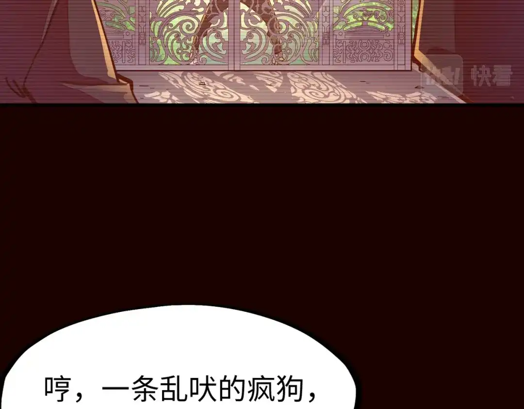 《全球异能：我掌控所有元素》第9话 元素师登场！ 第131页